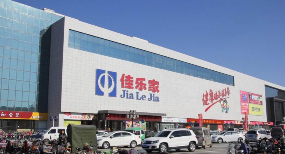 佳乐家超市集团采用食品安全黄瓜视频下载安装仪