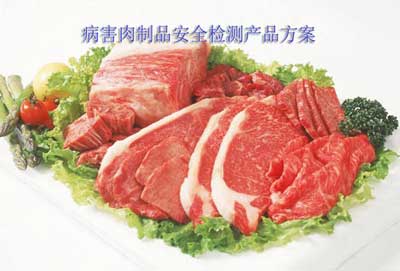 黄瓜视频APP视频免费观看病害肉制品安全黄瓜视频下载安装产品方案