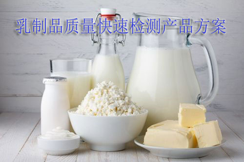 黄瓜视频APP视频免费观看乳制品质量快速黄瓜视频下载安装产品方案