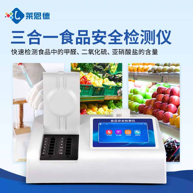 黄瓜视频APP视频免费观看科技学校周边食品质量安全黄瓜视频下载安装方案